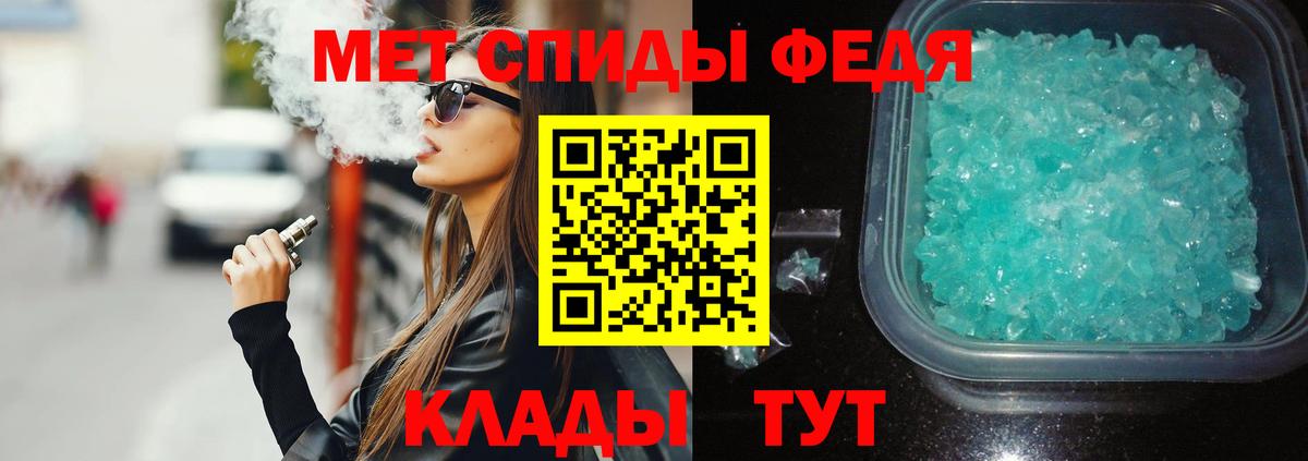 Тюмень  Амфетамин Premium  АМФ  Вход с VPN 