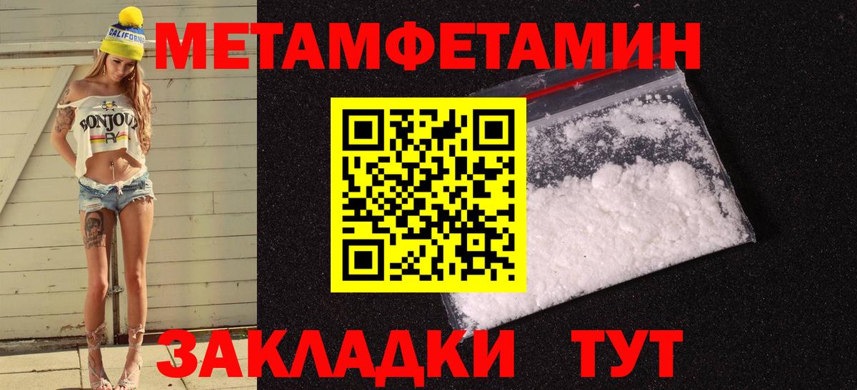 АМФ Розовый Тюмень