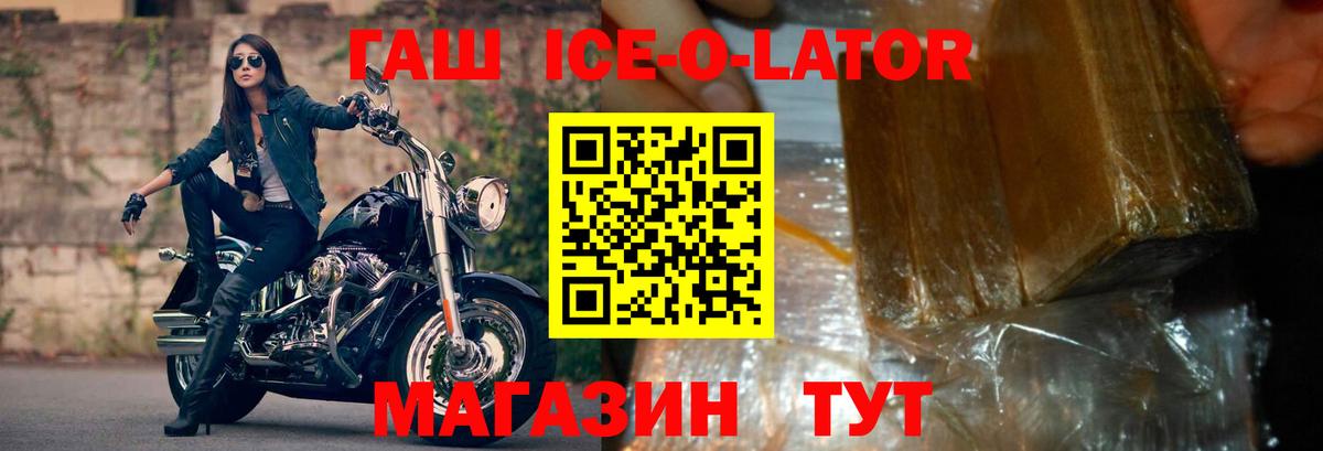 Тюмень  ГАШ Cannabis  Вход с VPN  ГАШИШ гарик 
