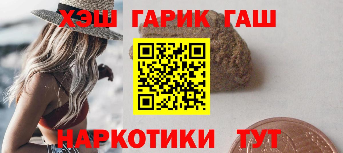 Гашиш Изолятор Тюмень