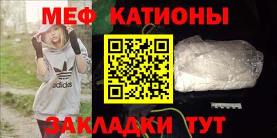метамфетамин Волгодонск