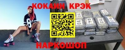мефедрон мука Волжский