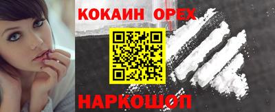 мефедрон мука Волжский
