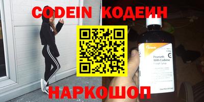 метамфетамин Волгодонск