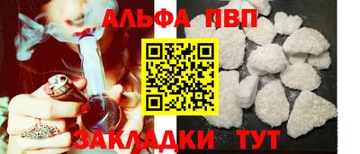 дистиллят марихуана Волжск