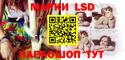 метамфетамин Волгодонск