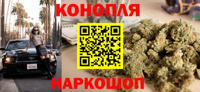 дистиллят марихуана Волжск