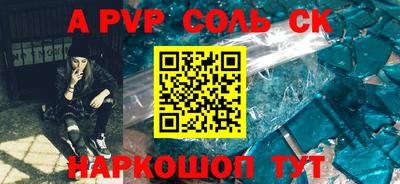 мефедрон мука Волжский