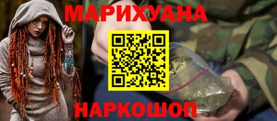 дистиллят марихуана Волжск