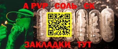 мефедрон мука Волжский