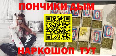 дистиллят марихуана Волжск