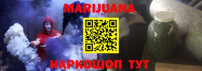 дистиллят марихуана Волжск