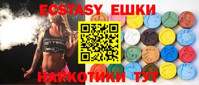 мефедрон мука Волжский