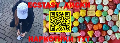 мефедрон мука Волжский