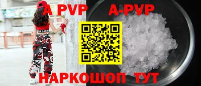 мефедрон мука Волжский