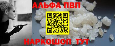мефедрон мука Волжский