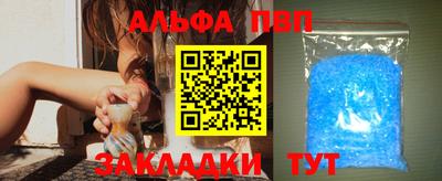 мефедрон мука Волжский