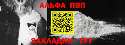 метамфетамин Волгодонск