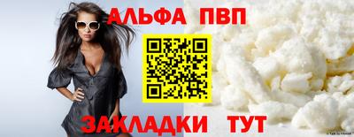 метамфетамин Волгодонск