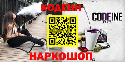 мефедрон мука Волжский