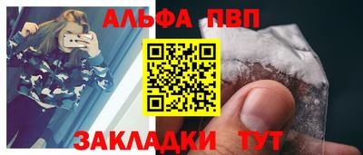 метамфетамин Волгодонск