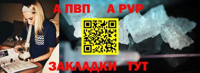мефедрон мука Волжский