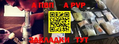 метамфетамин Волгодонск