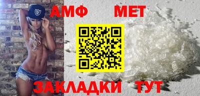 мефедрон мука Волжский