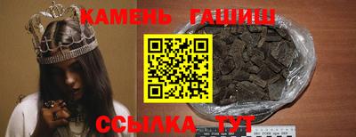 мефедрон мука Волжский
