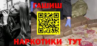 метамфетамин Волгодонск
