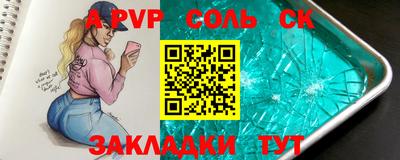 мефедрон мука Волжский