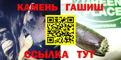 метамфетамин Волгодонск