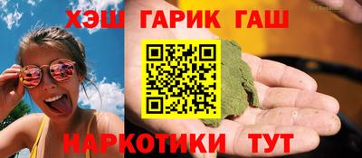 метамфетамин Волгодонск
