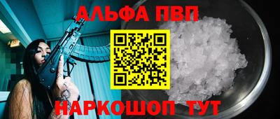мефедрон мука Волжский