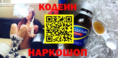 мефедрон мука Волжский