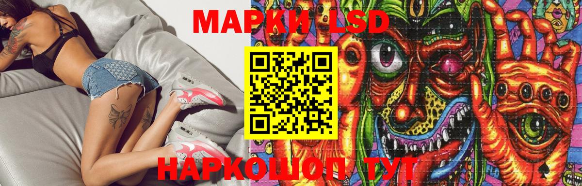 Лсд 25 экстази  ЛСД экстази кислота  Вход с VPN  Тюмень  Лсд 25 экстази ecstasy 