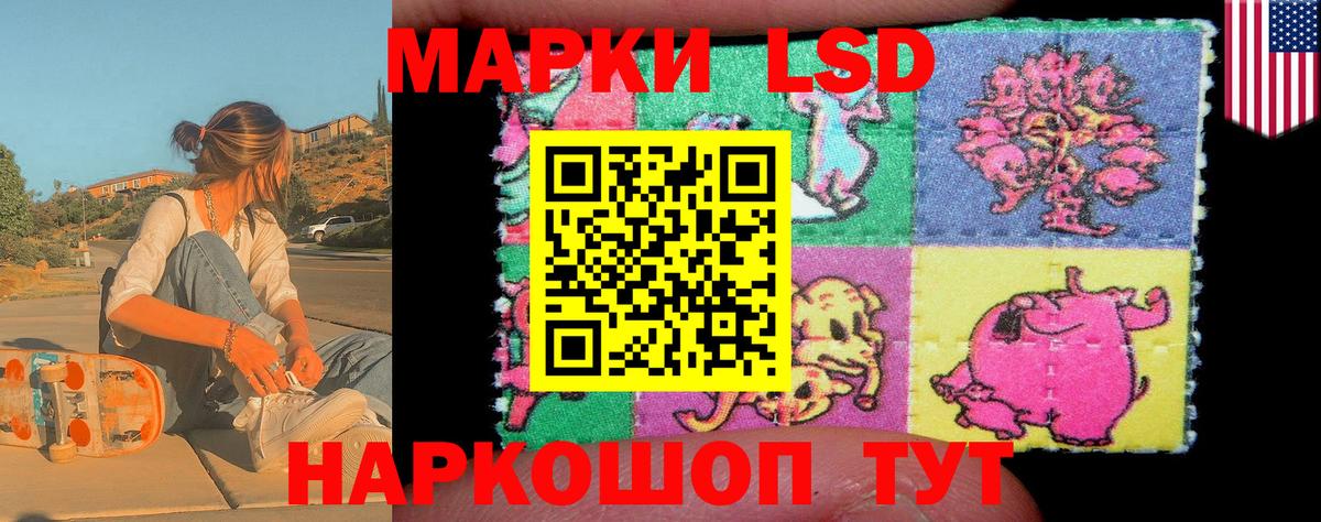 Тюмень  Марки N-bome 1500мкг  Вход с VPN 