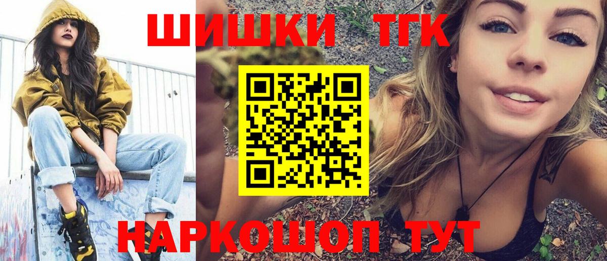 Бошки марихуана Ganja Тюмень